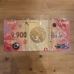 2025年最新】JINS 株主優待の人気アイテム - メルカリ