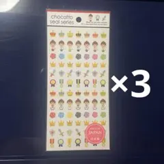 キャンドゥ ちょっこっとシール