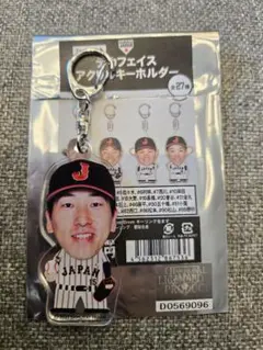 侍JAPAN デカフェイスアクリルキーホルダー 大勢選手