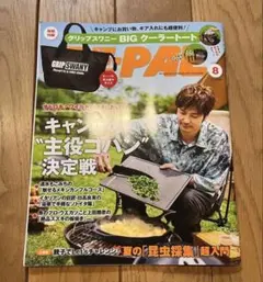 Item thumbnail for item dbc1b369-7c32-4801-ac6b-4529ac3e5b8a