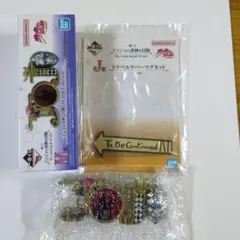一番くじ ジョジョの奇妙な冒険 H 1部　マグネットのセットです。