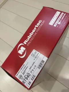 ミドリ安全　安全靴　RT940