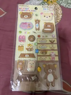 リラックマ シールセット