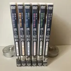 明日があるさ/スペシャル【DVD】全7巻セット - メルカリ
