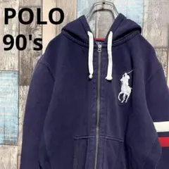 90s POLO ラルフローレン ジップパーカー ジャケット ビッグポニー 刺繍