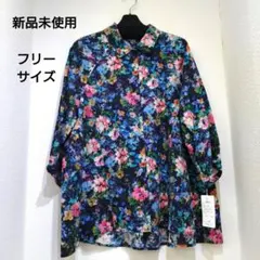 婦人服　レディース　ミセス　ブラウス　綿　花柄　フリー221【新品、未使用】