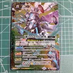 バーニングレガシー　ゴッドゼクス3コンセット　終ノ型　破ノ型　信長 2025年最新】天魔王ゴッドゼクス破ノ型の人気アイテム - メルカリ