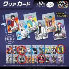 ヒプノシスマイク　10点まとめ売り