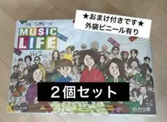 【新品未開封】GLAY すごろく　40周年記念イベント券付き 新品未開封】GLAY すごろく 40周年記念イベント券付 Yahoo
