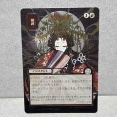 MTG（ストリクスヘイヴンの秘密）】シルバースクロールfoil セット