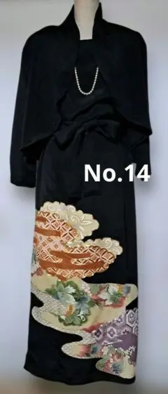 Item thumbnail for item d9f259c0-4360-4a56-8e52-9bcad3c2909d