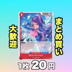 ST22 ホワイティベイ　パラレル4枚セット　赤青エース スタートデッキ,【ST-22】エース＆ニューゲート | ワンピース