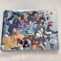 【関ジャニ∞CD】関ジャニズム初回限定盤B