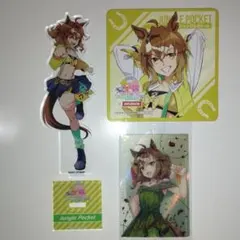 ウマ娘 ジャングルポケット　グッズセット