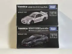 2025年最新】トミカプレミアム gt-r セットの人気アイテム - メルカリ
