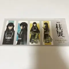 2026年最新】時透無一郎 柱展の人気アイテム - メルカリ