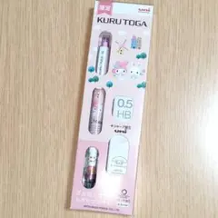 限定 マイメロディ クルトガ サンリオ 0.5mm シャープ替芯付 三菱鉛筆