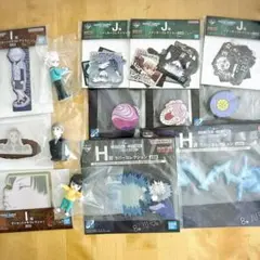 一番くじ HUNTER×HUNTER ゾルディック家 グッズおまとめセット