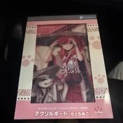 ⭐︎ ホロライブ モンスターハンターワイルズ アクリルスタンド さくら