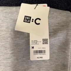 UNIQLO スウェットワイドパンツ 丈長めMサイズ