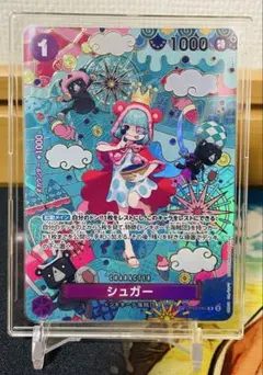 ワンピースカード　シュガー　SP OP10-065 パラレル