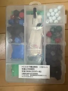2026年最新】標本セット(キット)の人気アイテム - メルカリ
