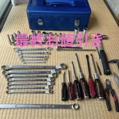KTC メカニキット 道具かけ ツール 工具箱 アンティーク 引取希望 