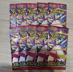 未開封パック 未サーチ 9パック 遊戯王 新品未開封9パックセット - メルカリ