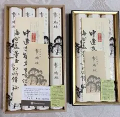 歌川広重 『東海道五十三次絵巻』 2巻組 - メルカリ