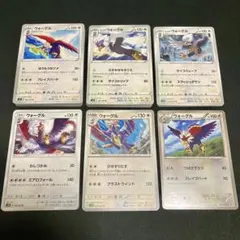 ポケモンカード ウォーグル 70枚 まとめ売りのサムネイル