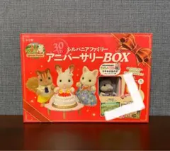 【新品•未使用】シルバニアファミリー⭐️まとめ売り⭐️ 2025年最新】シルバニア30thの人気アイテム - メルカリ