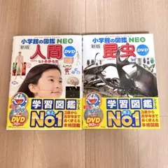 2026年最新】小学館の図鑑neo セットの人気アイテム - メルカリ