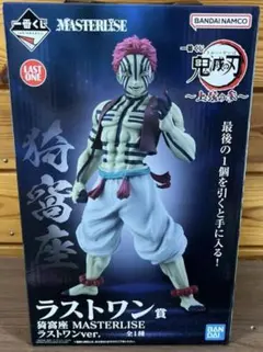 1時間限定鬼滅の刃 ラストワン賞 上限の参 猗窩座 フィギュア