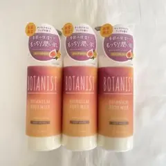 ボタニスト　ボタニカル　ボディーミルク　キンモクセイとフィグ　限定　3点のサムネイル