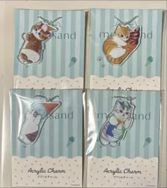 モフサンド mofusand アクリルチャーム　全4種