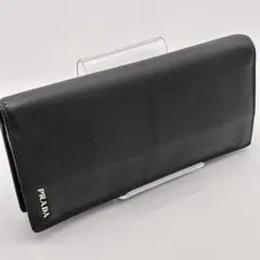 【訳あり】PRADA 長財布　ブラック　サフィアーノ　レザー　シルバーロゴ