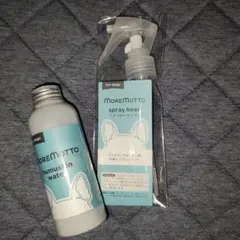 2026年最新】MoreMottoの人気アイテム - メルカリ