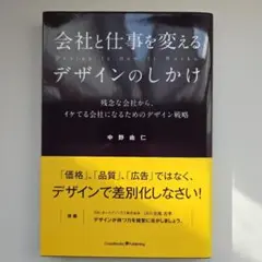 Item thumbnail for item c8a232a9-3d71-4b3b-a3f1-53c12c4548af