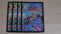フェアリー・ミラクル CSプロモ 4枚
