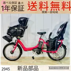 2026年最新】自転車 子供乗せ ブリジストンの人気アイテム - メルカリ