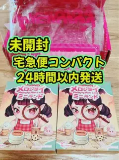 メロジョイ Mellojoy ミニランド シークレット ホットドック - メルカリ