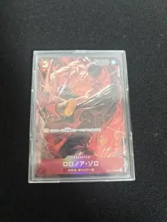 ワンピースカード ロマンスドーン パラレル ロロノア・ゾロ OP01-025