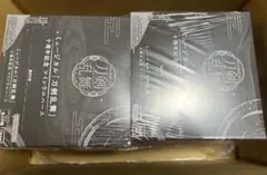 刀剣乱舞 ミュージカル 十周年記念ツインウエハース ウエハースカード 2BOX