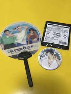 呪術廻戦カフェ2024 特典 うちわ　缶バッジ