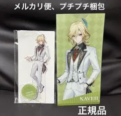 ももち様 リクエスト 2点 まとめ商品