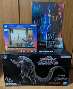 一番くじ　ウルトラマンシリーズ　怪獣超大全　A　B　下位賞おまけ付　新品未開封