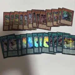 遊戯王 光の黄金櫃 表 デッキパーツ - メルカリ