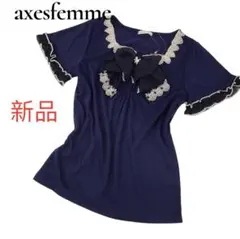 新品 axes femme ビッグリボン ブラウス シャツ　姫系　Ｙ２Ｋ