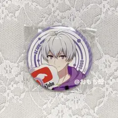 壮五 ラビチューブ 缶バッジ 有償特典 アイナナ