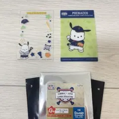 侍ジャパン サンリオ ポチャッコ G賞 クリアカードセット